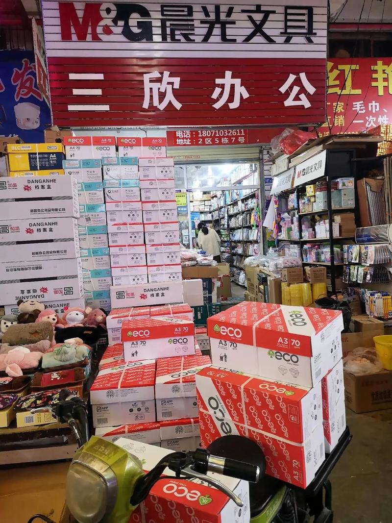 选购指南:如何在众多贸易公司中挑选出优秀的彩流贸易合作伙伴?